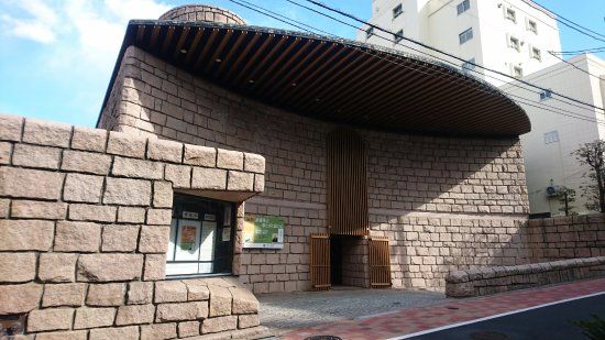 The Shoto Museum of Art